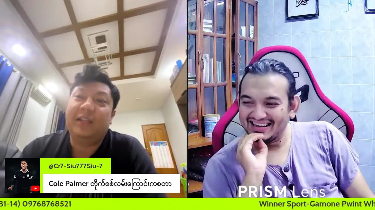 📻MONDAY NIGHT FOOTBALL!