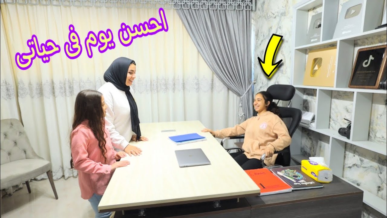 بنت صغيرة فى جولة بيتها الجديد - شوف حصل اية !!