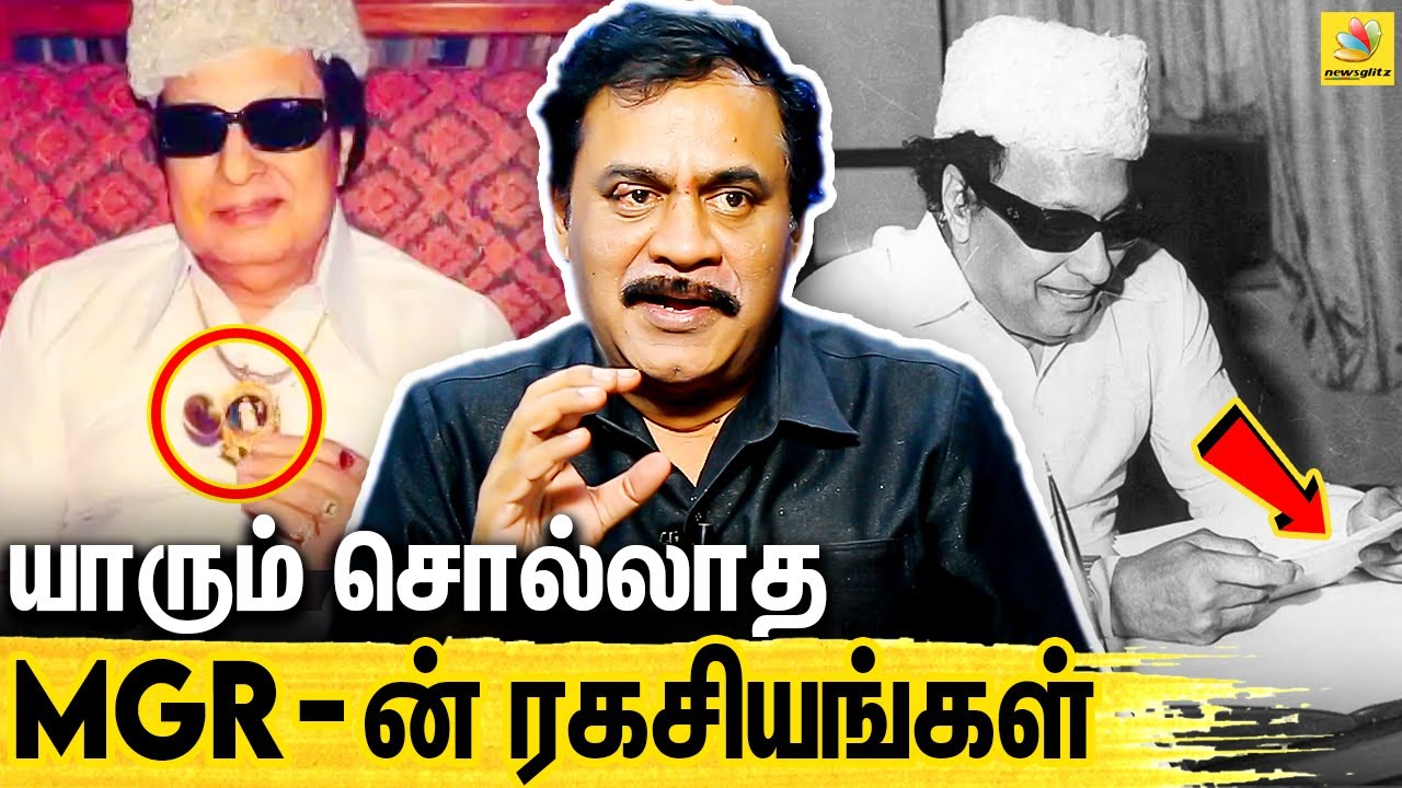 MGR ஏ உளவு பார்த்த கதை : RTD Police Varadharajan Interview About Indian Spy Agency | Prabhakaran