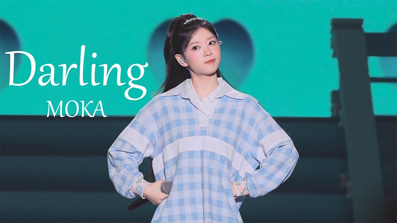 [4K] 250903 아일릿 모카 GLITTER DAY in osaka 'Darling' 직캠 (ILLIT MOKA FanCam)