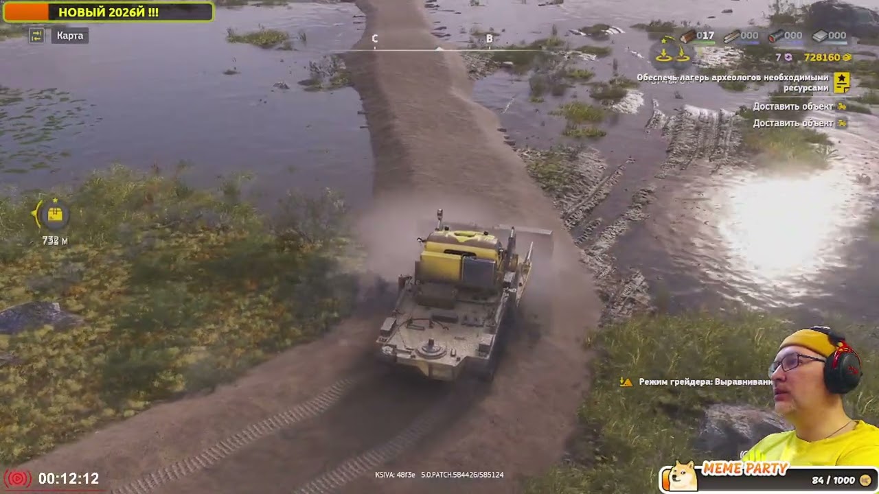 Долгая дорога в облака! #45