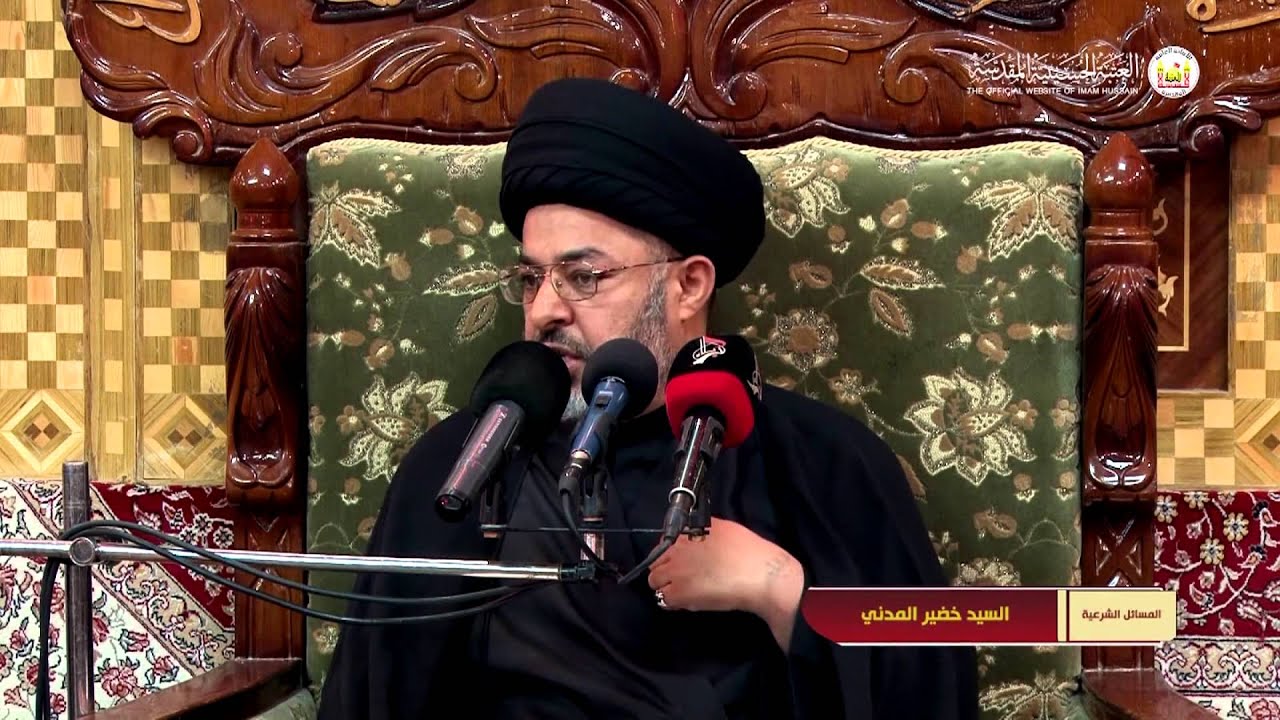 السيد خضير المدني - كيف يتحول مبلغ الرهن الى ربا