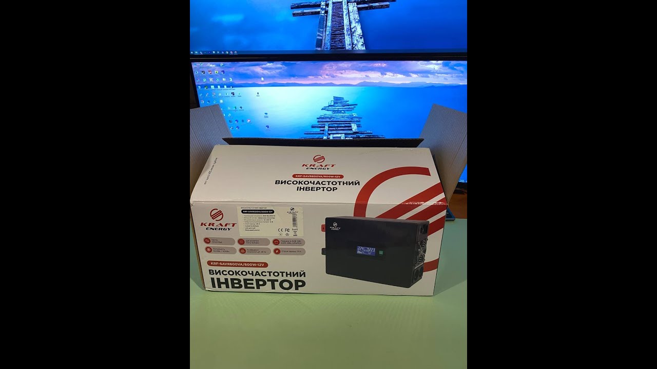 Kraf SAVR600VA/600W 12V Не соответствует заявленным характеристикам. Или проще говоря - ОТСТОЙ!