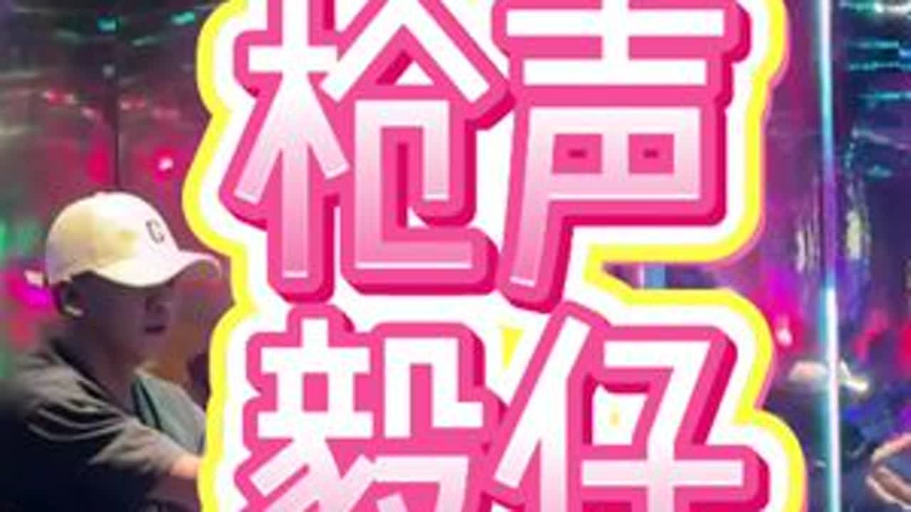 #枪声 动作还得是毅仔来#舞蹈 #动感单车 #是时候表演真正的技术了 #泉州@GOOTAN ·毅仔