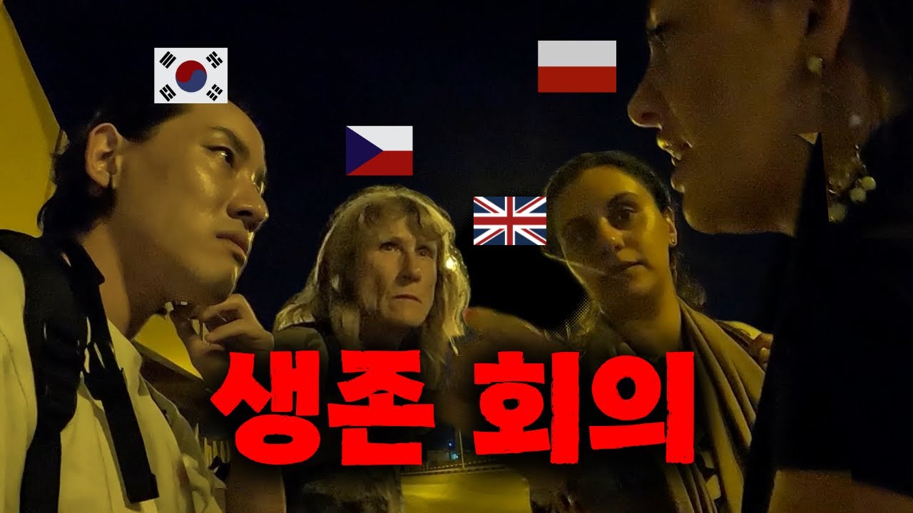 중동에서 단체로 당한 4명의 외국인들..