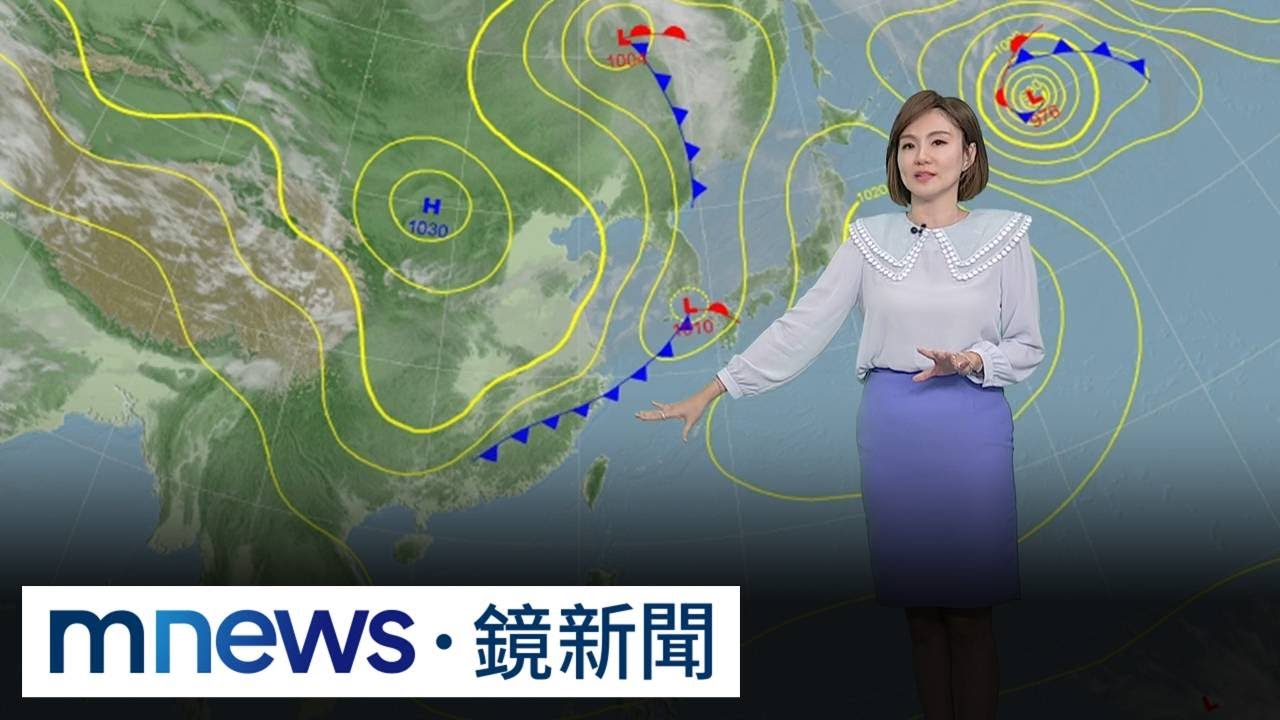 好天氣沒了！　鋒面南壓、北東明起轉陰雨｜#鏡新聞