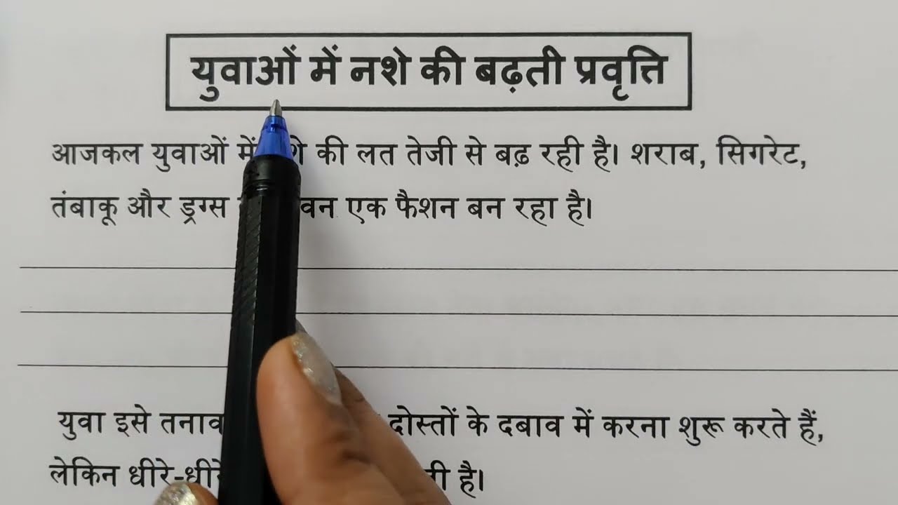 Hindi To English Translation Videos / हिंदी से इंग्लिश करना कैसे सीखे / English learning Videos /