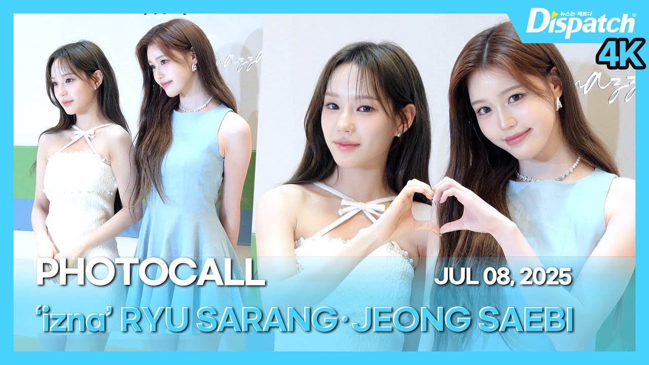 유사랑·정세비(이즈나), “러블리 사랑비즈~💕“｜RYU SARANG·JEONG SAEBI(izna), “It's raining in love” [현장]
