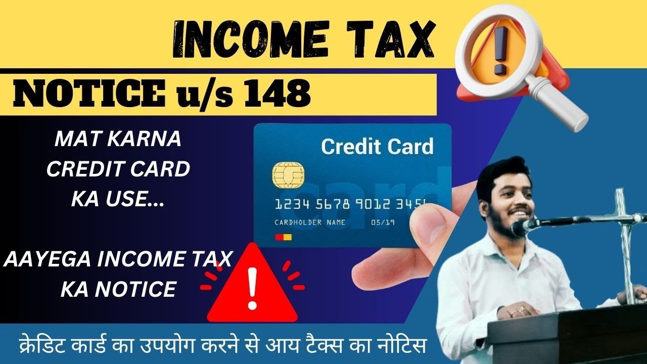 Credit card excess use cause penalty ? || Income Tax Notice U/S 148 || SYNOPSIS 24