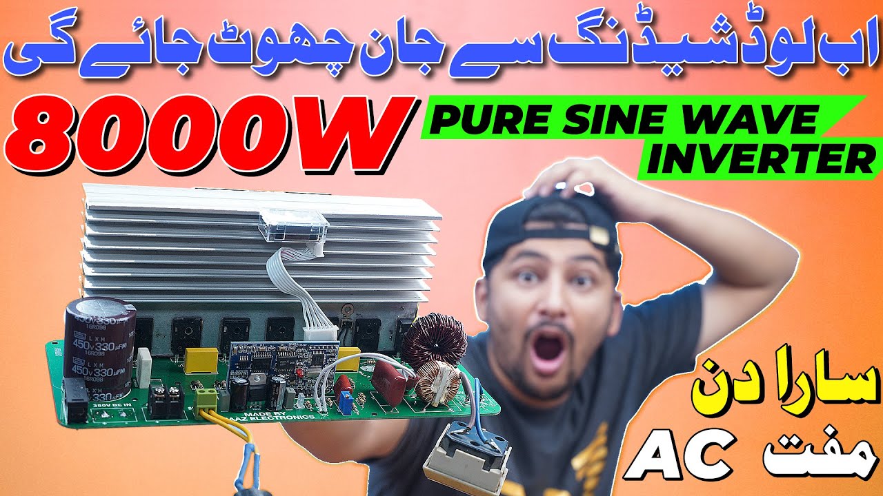 8000W OFF Grid Solar Inverter | Solar Inverter | Pure Sine Wave | Grid Tie Inverter | JLCPCB
