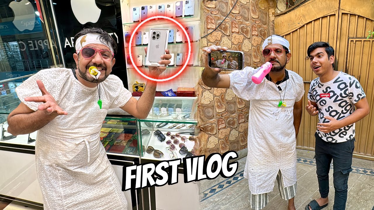 Mamu Ny Apna iPhone La Lea 😍 First Vlog