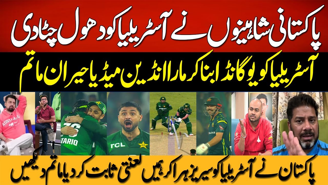 Indian Media Shocked 😮Pakistan One-Sided Series Win Against AUS | Pak Vs Aus 2nd T20 | PCB | ICC