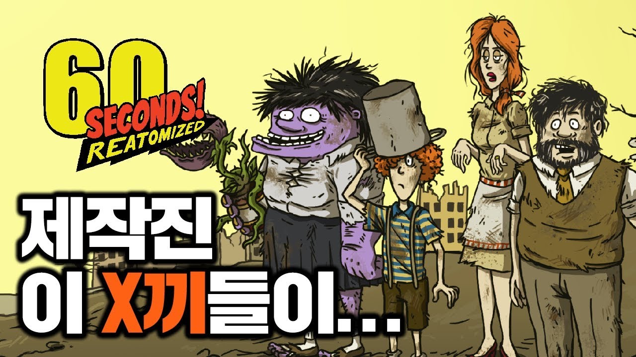 제작진이 너무 화나게 해서 욕이 나왔네요 죄송합니다...