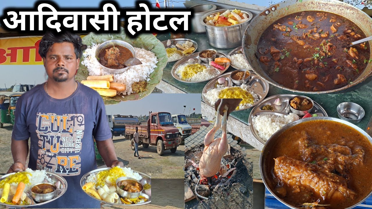 आदिवासी होटल राँची | यहाँ मिलता है सारा Non-Veg के साथ भरपेट चावल | Unlimited Mutton Chicken chawal