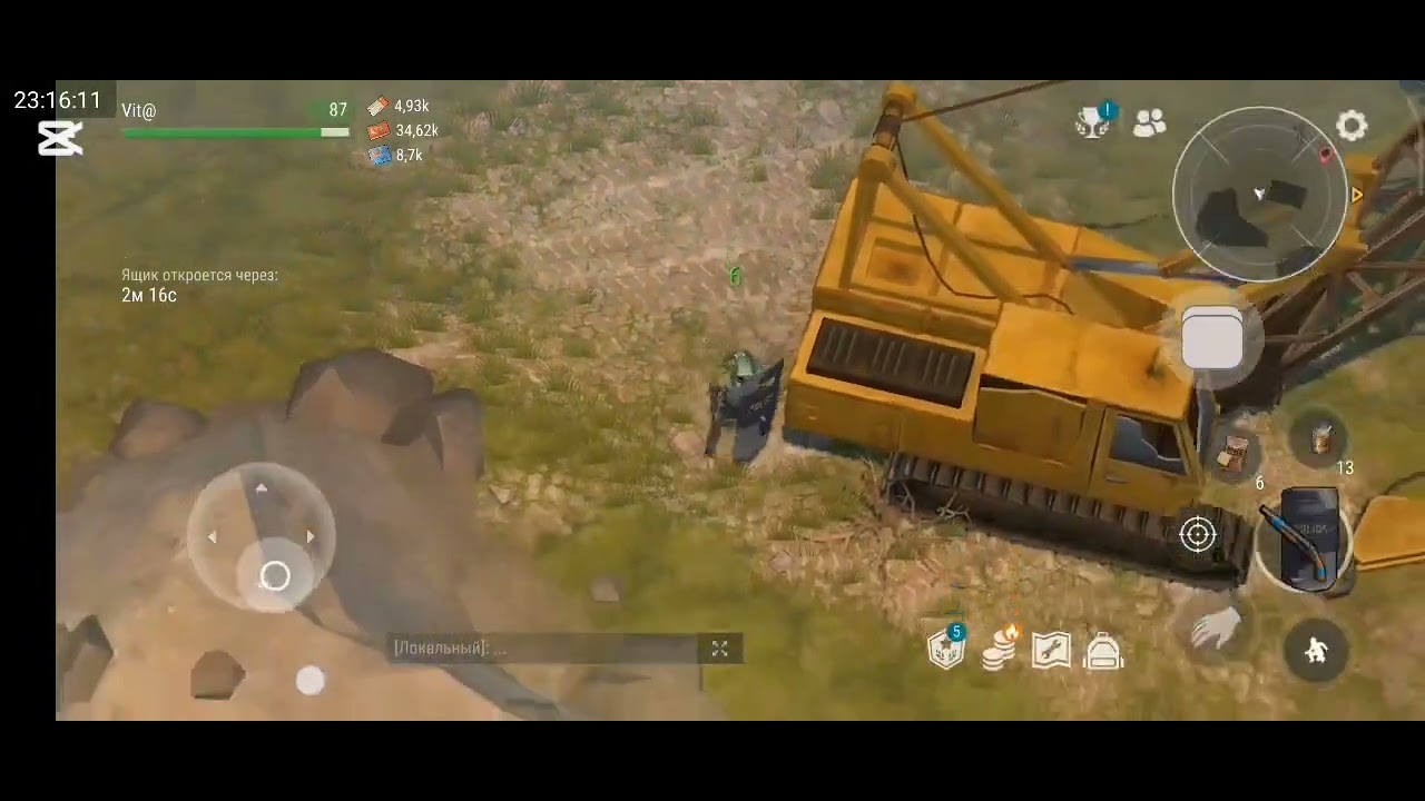 Last day PvP кратер#43