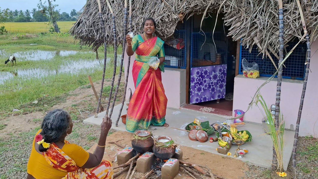 நம்ம வீட்டு தல பொங்கல்  | Pongal Celebration Vlog