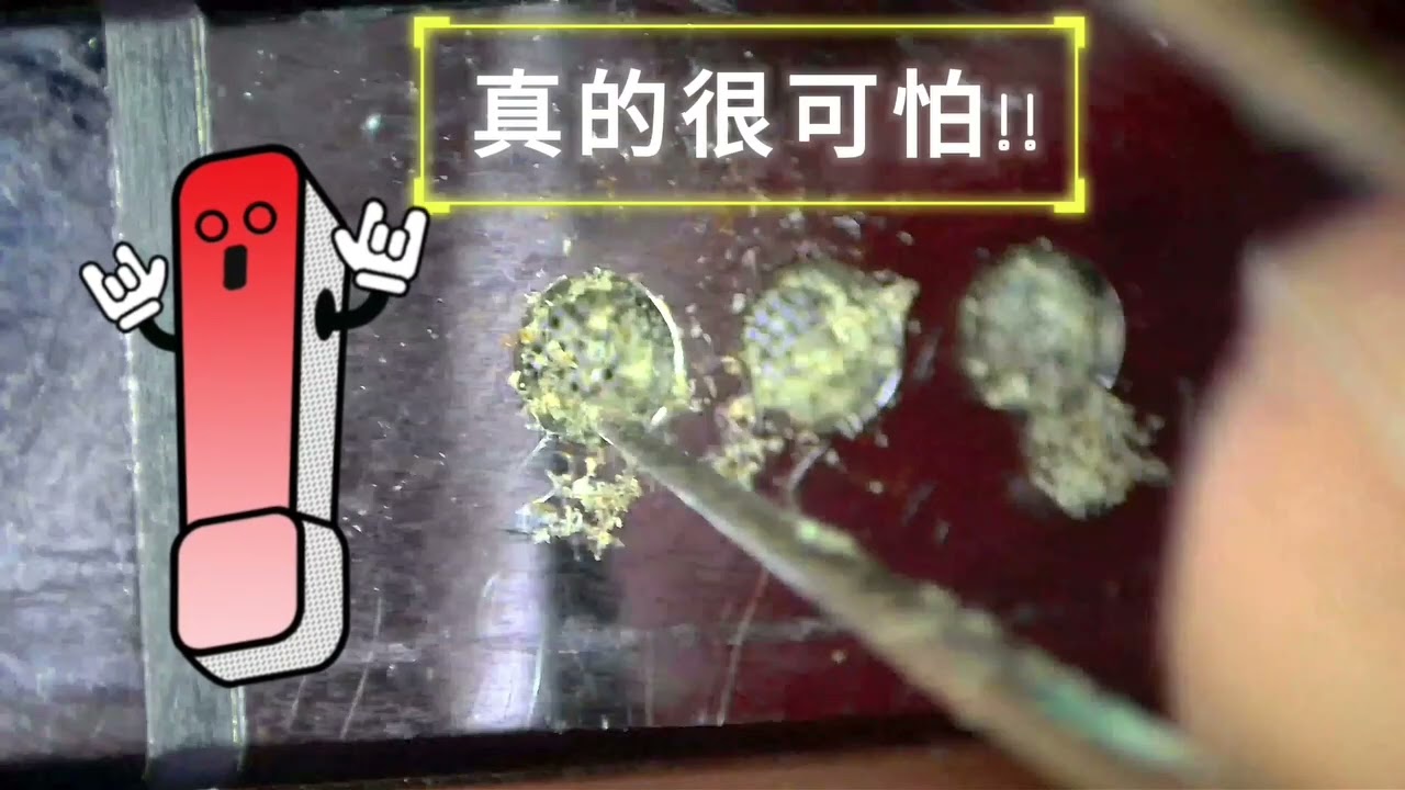 iPhone 深度清潔 尾插清潔 Chager Clear iPhone 14 15 16 Fix repair 上和手機維修