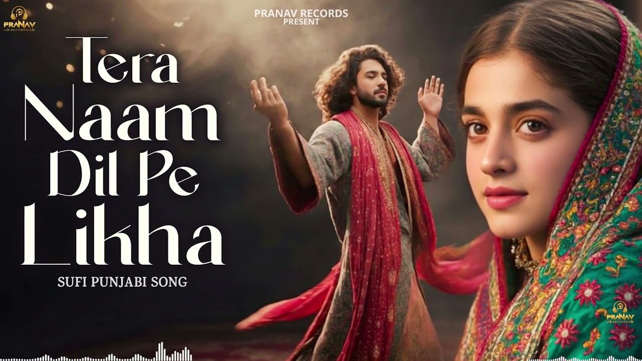 Tera Nam Dil Pe Likha (تیرا نام دل پر لکھا ) A Sufi Love Qawwali That Will Touch Your Soul-Sufi Song