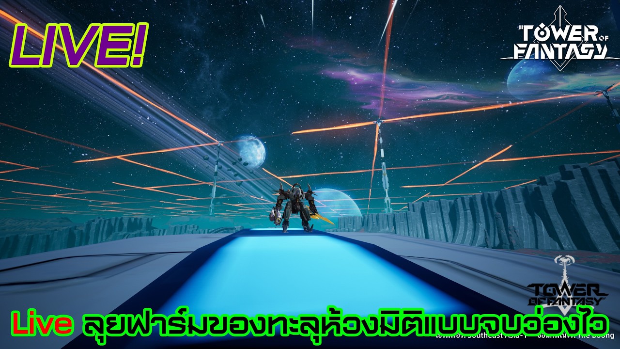 live ตะลุยฟาร์มของทะลุห้วงมิติแบบจบว่องไวเร็วสุด ๆ (ตอนที่ 431)