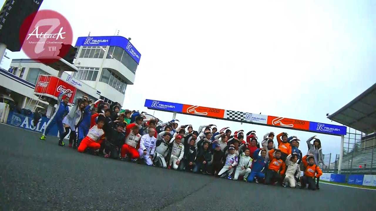 Attack 2015（アタック筑波）1123 Opening Movie
