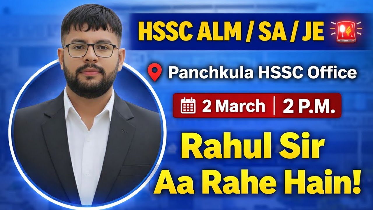 2 March 2PM 🚨 HSSC Panchkula Office | ALM SA JE Latest Update | Rahul Sir Live