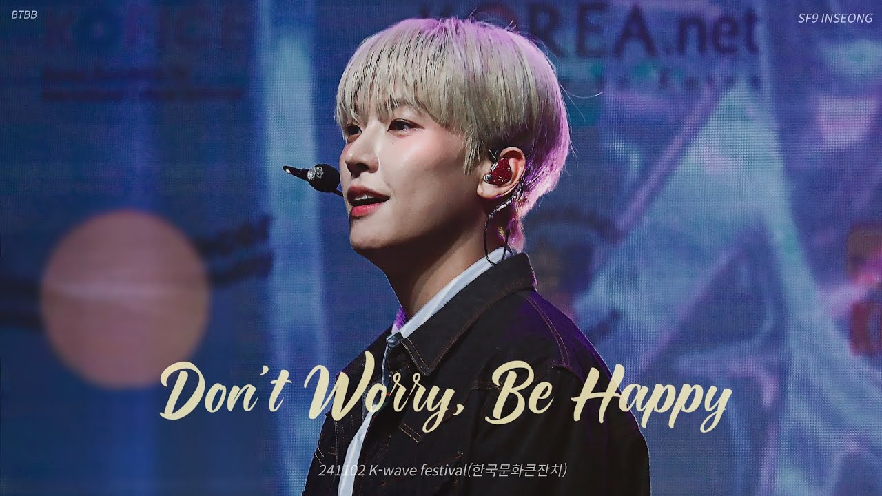 [SF9 인성] 241102 K-wave festival(한국문화큰잔치) SF9 - Don't Worry Be Happy