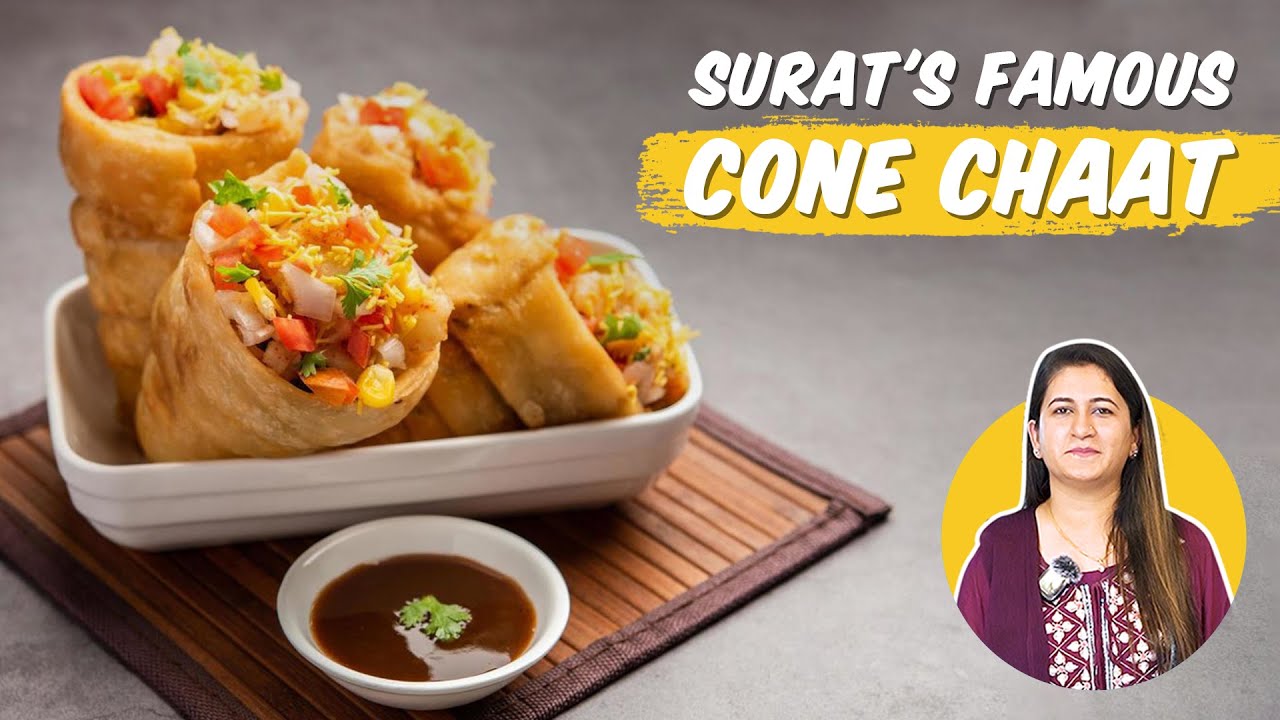 Surat's Unique Cone Chaat Recipe | bigbasket Ft @NilusKitchen