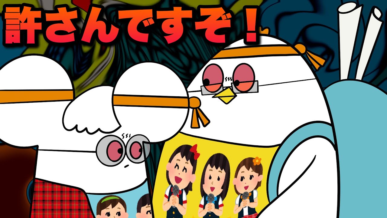 【アニメ】オタクの喧嘩と唐突な和解