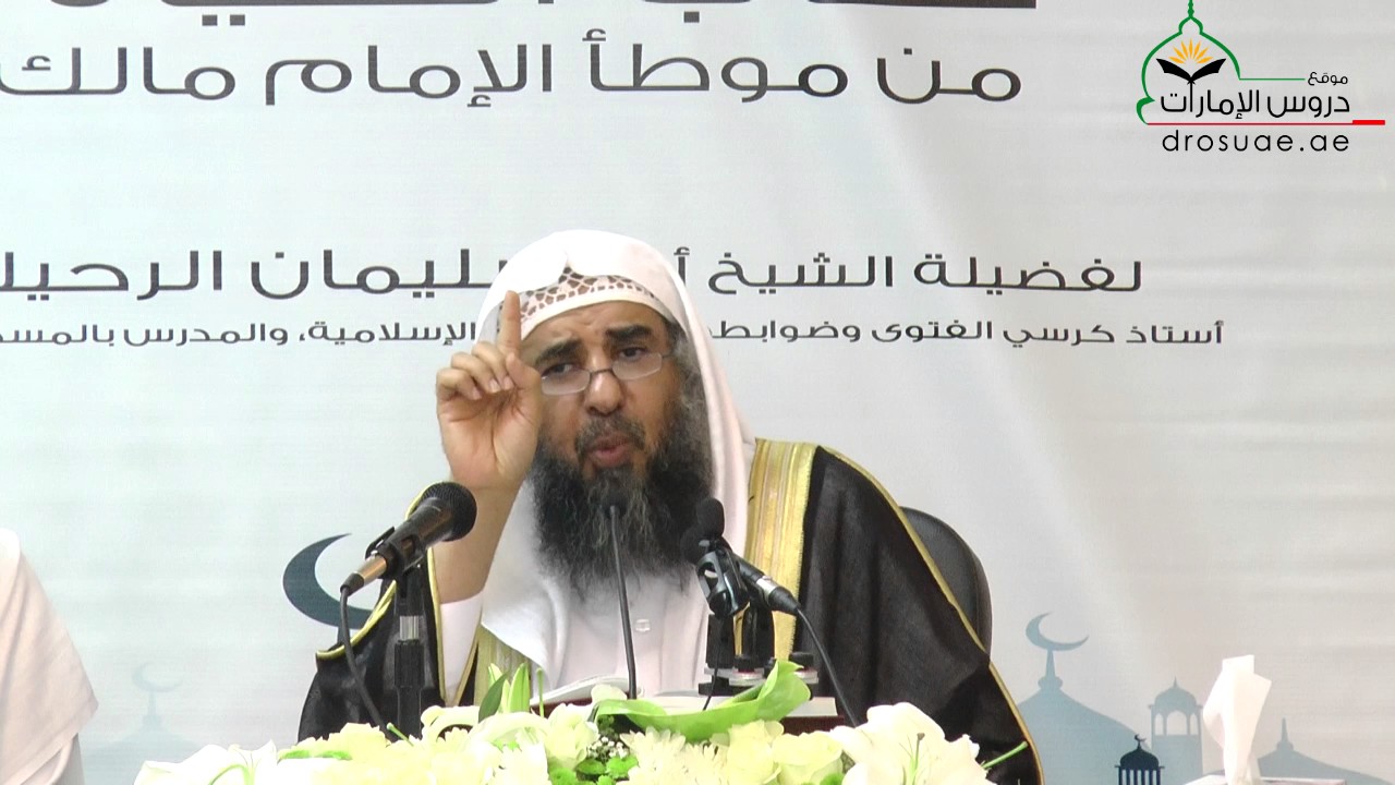 حكم قطع صيام القضاء من رمضان؟  - لفضلة الشيخ أ.د سليمان الرحيلي