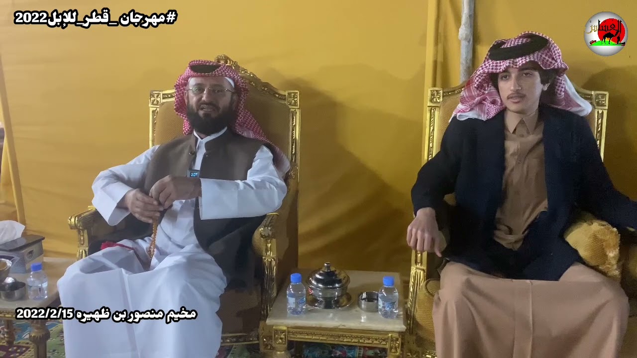 مخيم منصور بن ظهيره وإخوانه الجزء الثاني