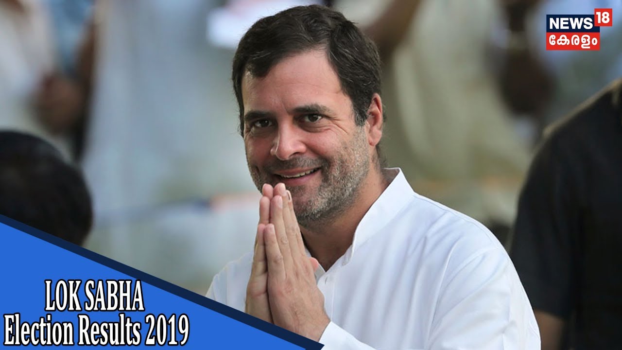 Lok Sabha Election Result 2019 Live | Updates From 10:30 AM To 11'O Clock