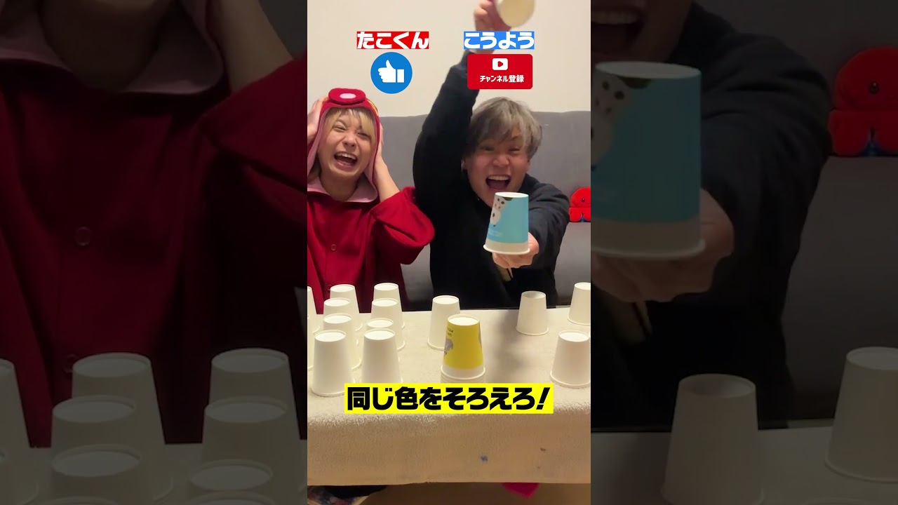 これはどっちの勝ち？#shorts #たこくん #対決