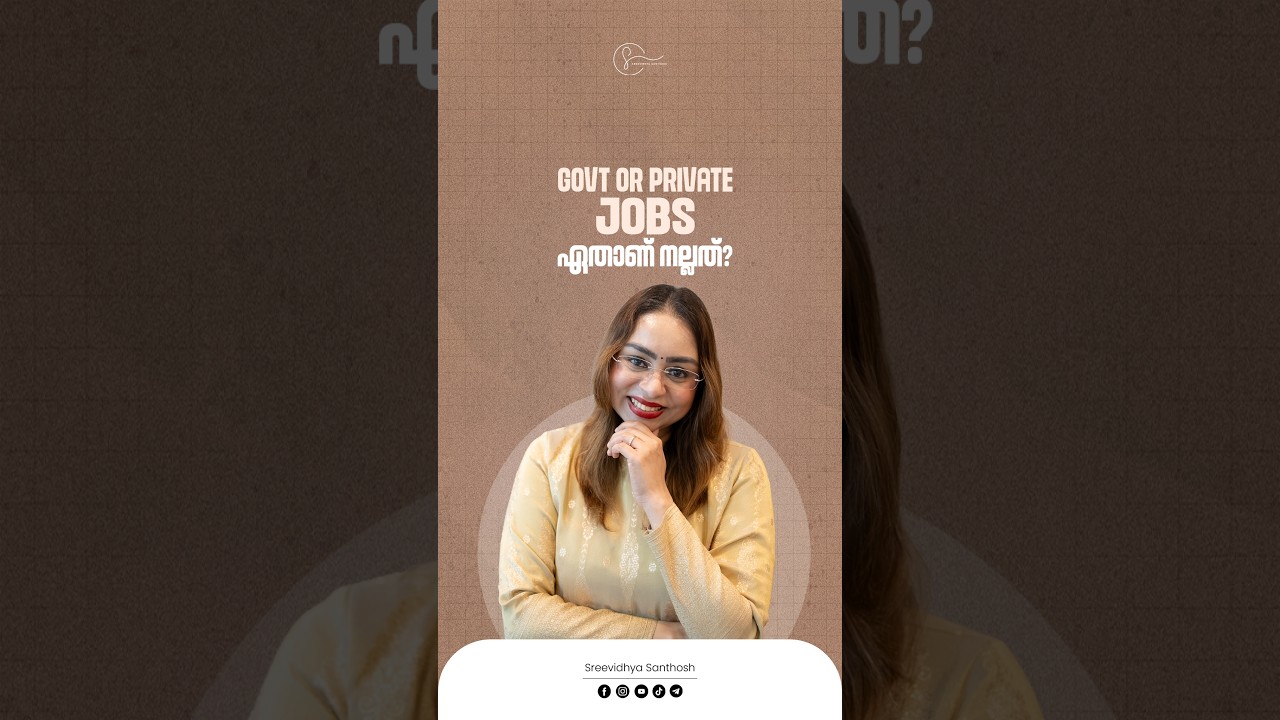 Government Job vs Private Job: Which is Really Better?