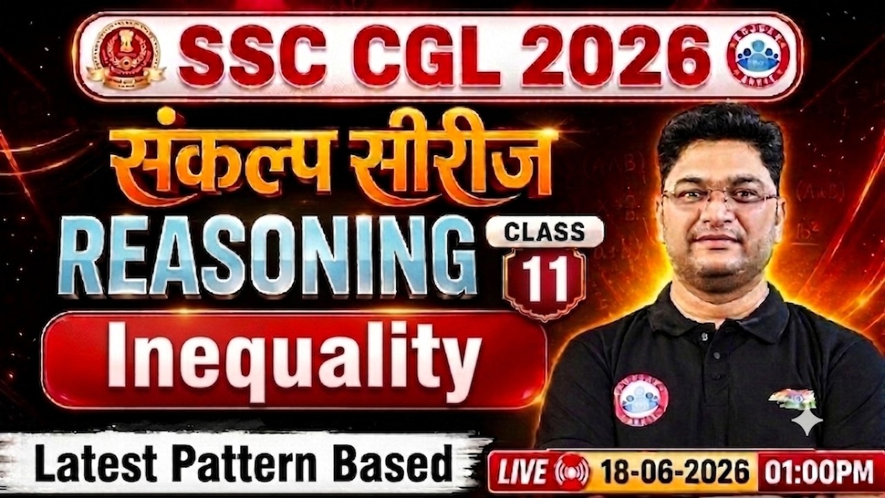 SSC CGL 2026 Reasoning | Inequality Complete Chapter | Concepts, Tricks + PYQs | BY Shobhit Sir
