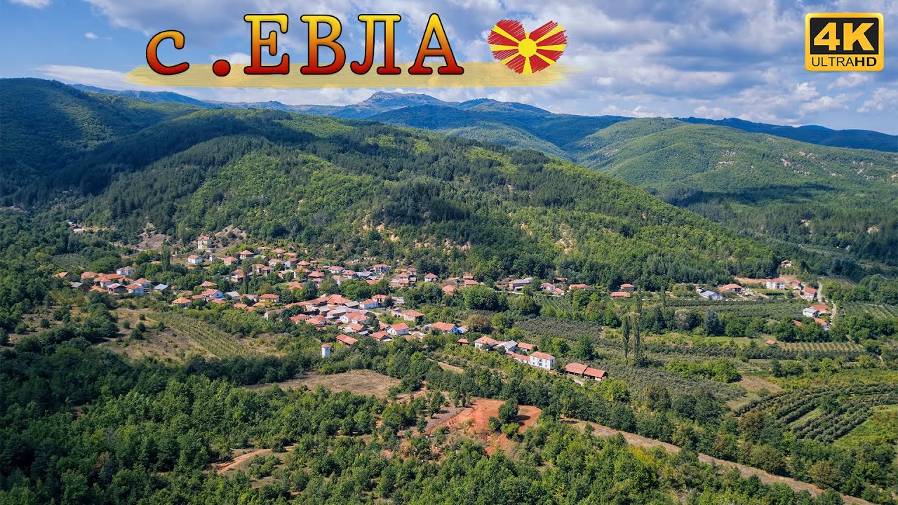 Панорама на село  Евла, Преспа [Дрон Видео]【4K】Drone Footage village Evla, Prespa, Macedonia