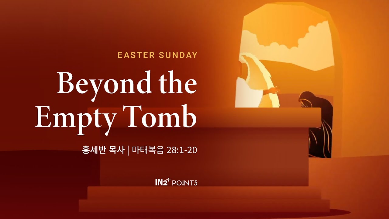 Point 5 Studio Easter Worship | Beyond the Empty Tomb | 홍세반 목사 | NY IN2 Church | 2022.04.17