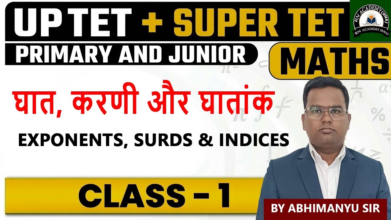 🔴 Power, Surds & Indices || Maths Class || UPTET + SUPER TET || By Abhimanyu Sir || #rnacademyrna