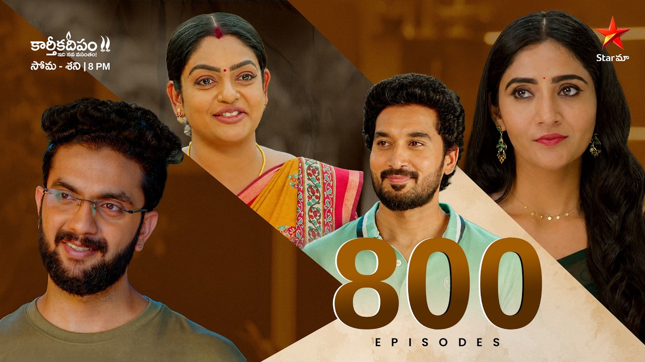 Celebrating 800 Episodes Of Karthika Deepam | Mon - Sat at 8 PM | Star Maa Serials | Star Maa