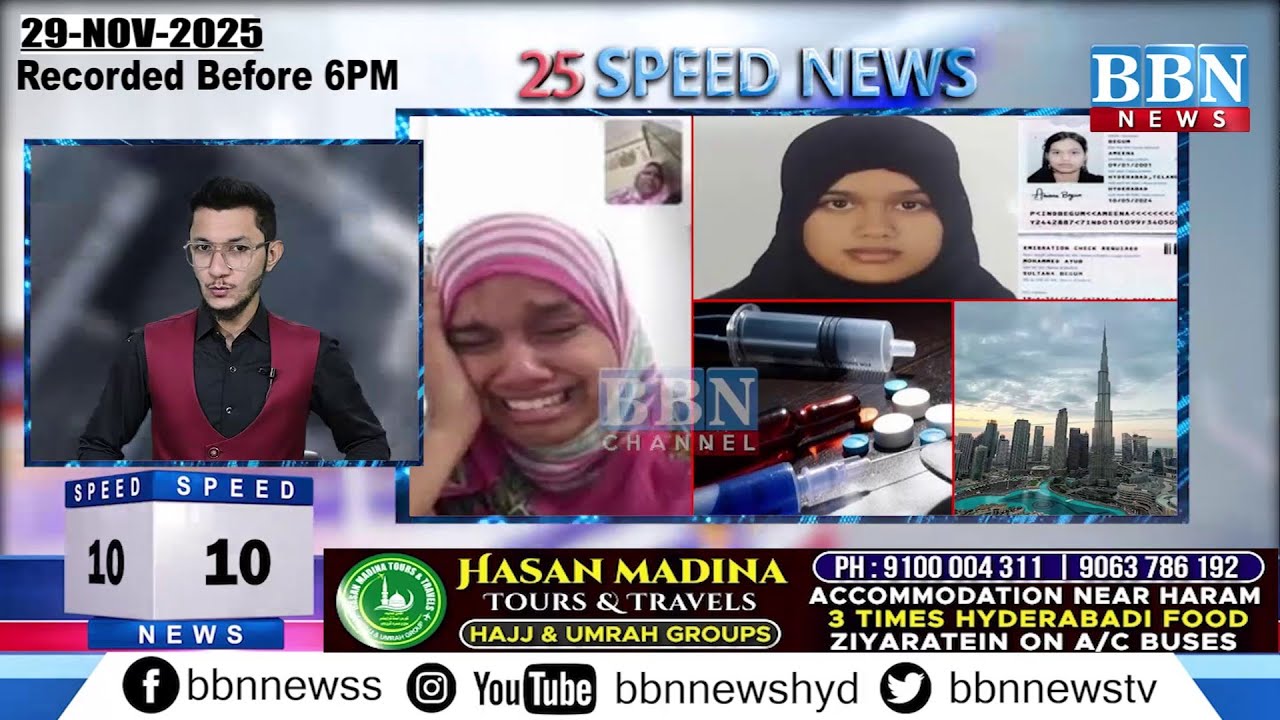 BBN Speed News | 29th November 2025 | 25 Updates in 5 Minutes | BBN NEWS