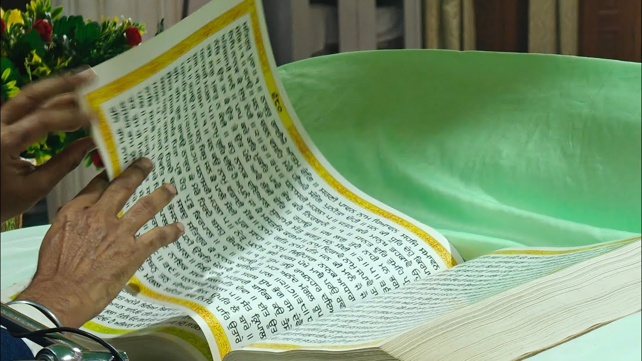 ੴ ਅੰਗ=੬੭੯-੬੮੦ ਹੁਕਮਨਾਮਾ ਸ੍ਰੀ ਸਿੰਘ ਸ਼ਹੀਦਾਂ ਸੋਹਾਣਾ Ang=679-680 Hukamnama Sri Singh Shahidan Sohana SASn