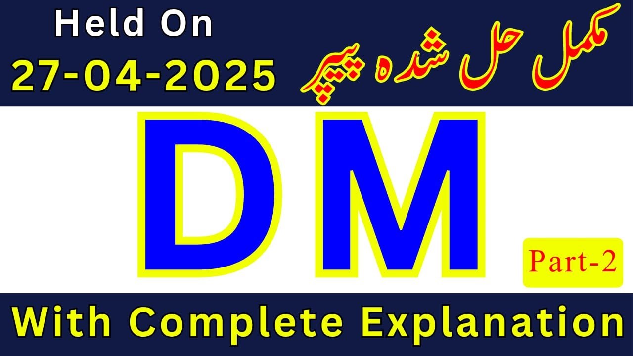 Today's DM Solved Paper 27-04-2025 | ETEA DM Full Paper with Answer Keys held on 27-04-2025 (P-2)