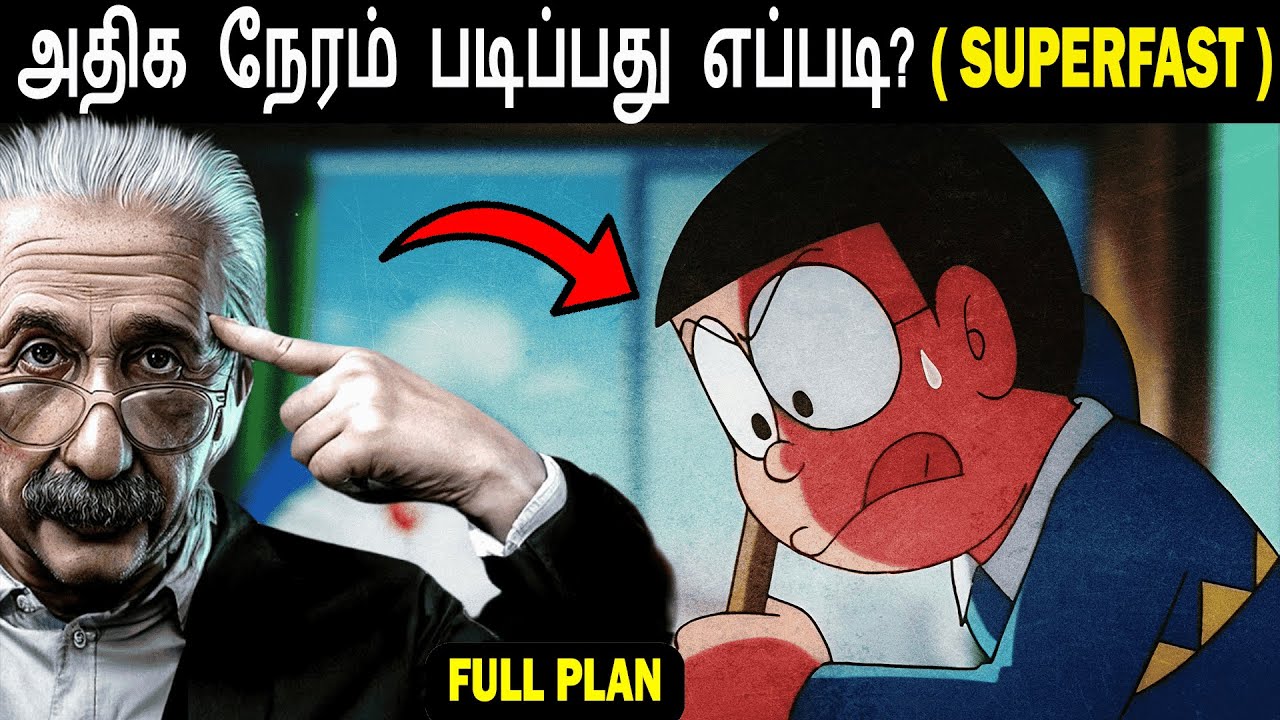 How to Study Like Toppers for Long Hours with full Concentration (Without Getting Tired) in Tamil