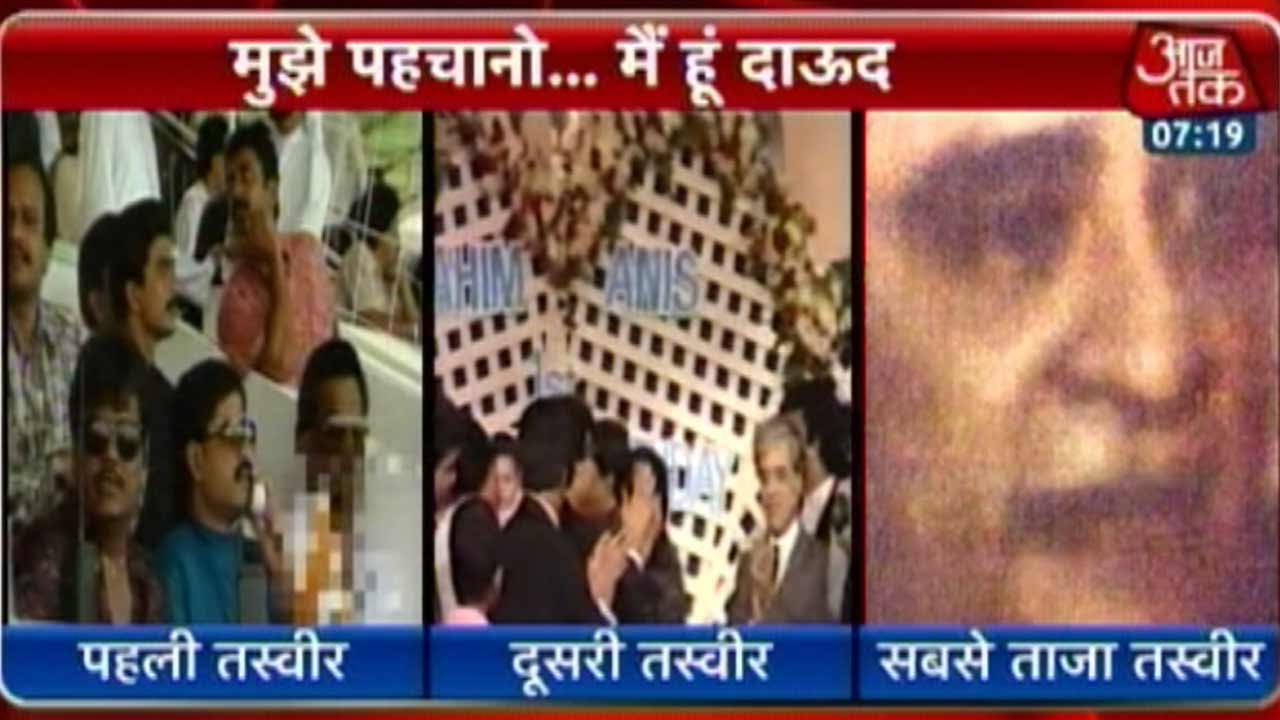 Recent Picture Of Dawood Ibrahim Without Moustache Surfaces