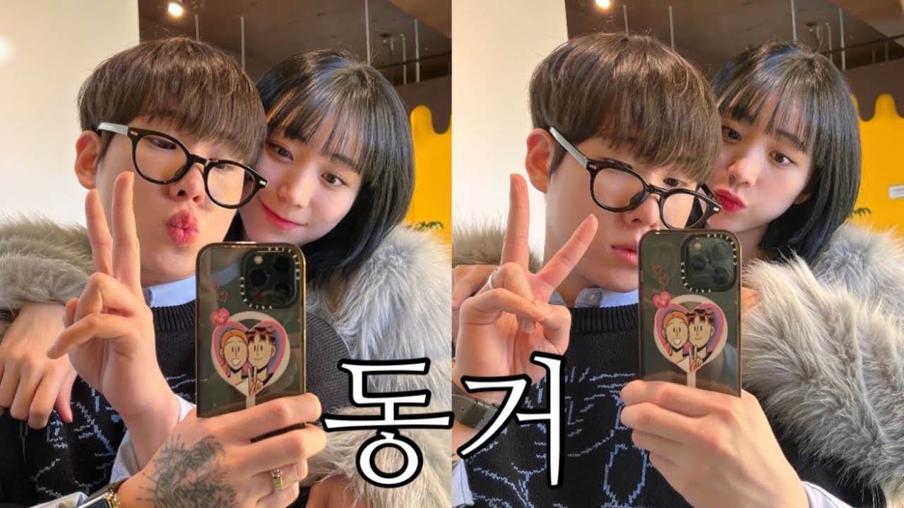 동거커플 일상 vlog 집에서 뒹굴거리다 새벽데이트🍗| 드디어 우리집 서열정리하기 | 레고로 만든 해리포터 호그와트?🧙| 발렌타인데이 선물 언박싱하기