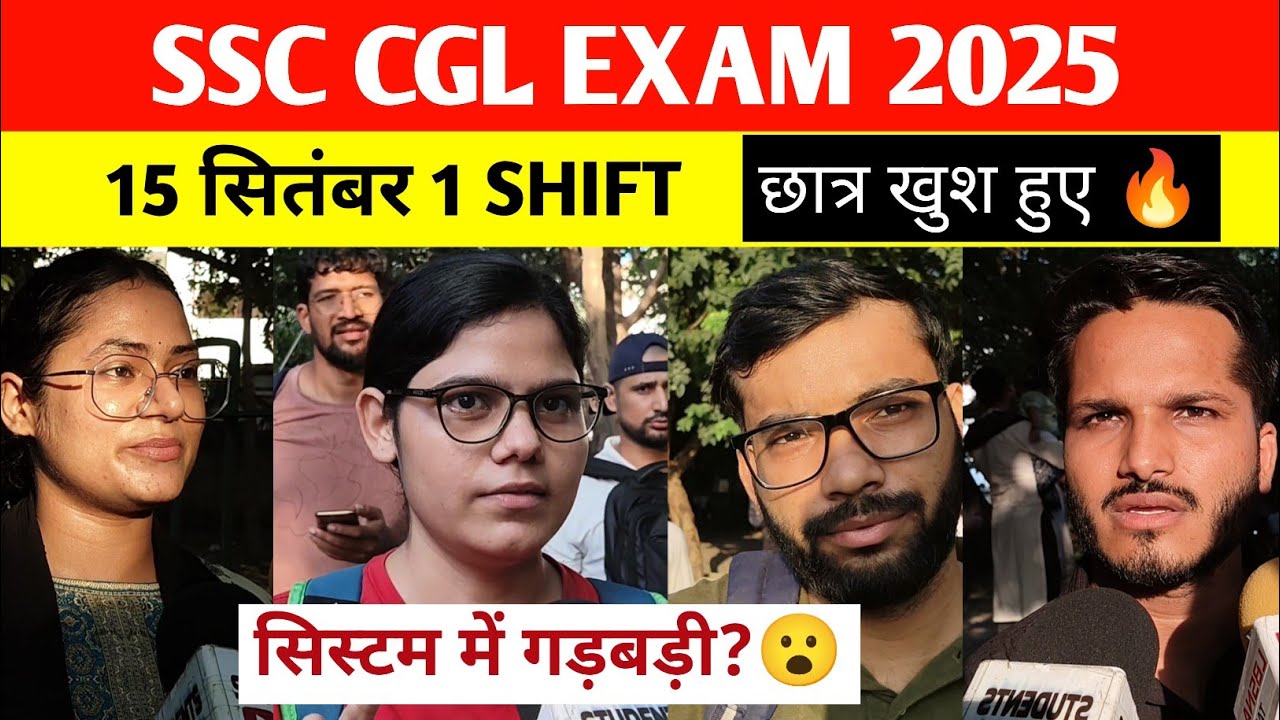 SSC CGL 2025 Exam Review (15 Sept Shift 1) 🔍 | Vendor Change & Mismanagement Issues Explained!