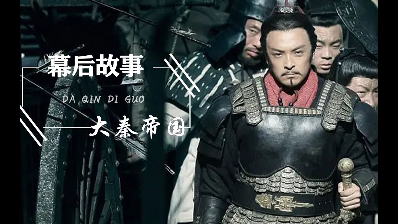 大秦帝国多面君王富大龙，隋唐演义更是将昏君演绎到极致