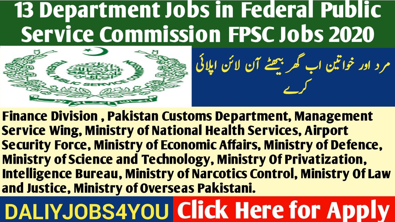 13 Jobs Departments In Federal Public Service Commission FPSC Jobs 2020 And Online Apply Procedure