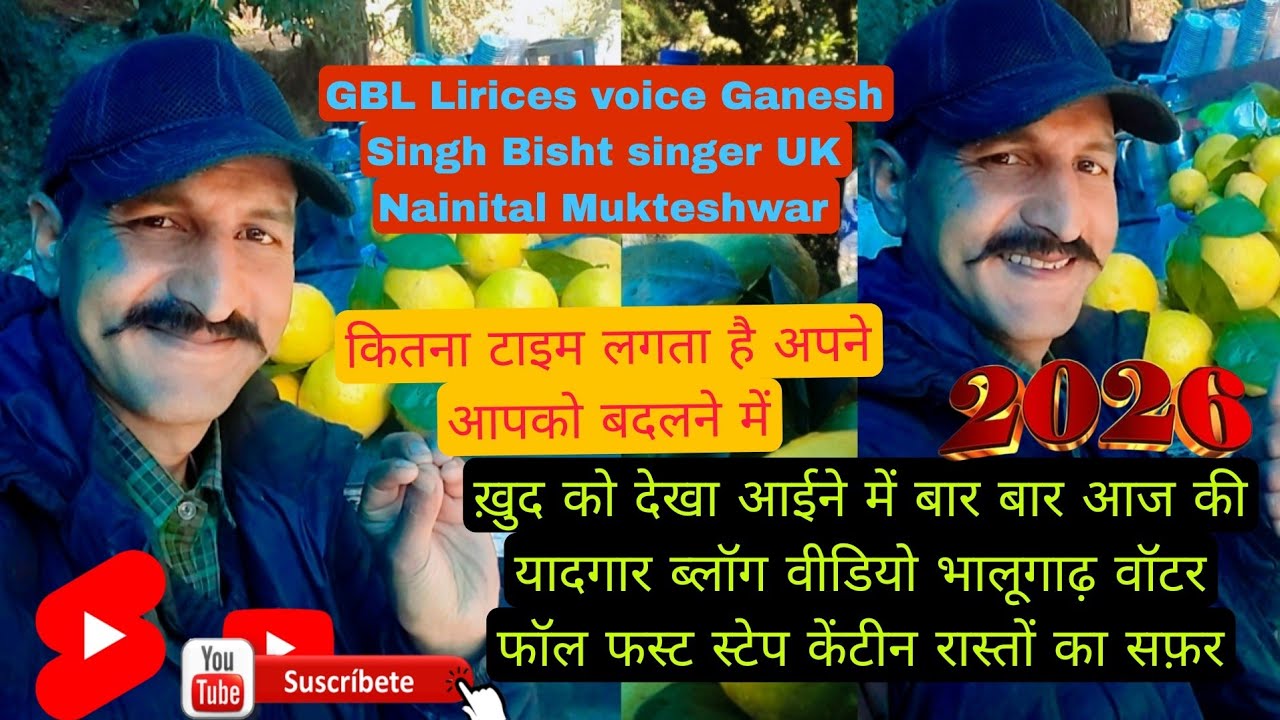 कैसे बनाएं मैने..? एआई से कुमाऊनी गढ़वाली लोग गीत 2026 में पहली ब्लॉग वीडियो #myvoice #GBLLirices 