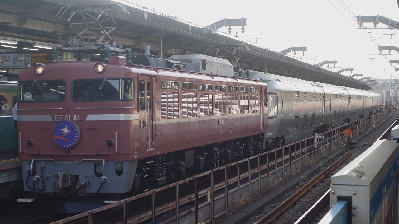 EF81-81+E26系 団臨「カシオペア紀行 上野行」 赤羽駅通過