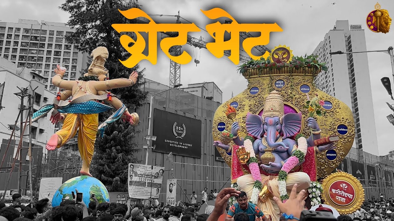 Akhil chandanwadi Aagman Sohala 2025 | God Ganpati 2025 | अखिल चंदनवाडी गोड गणपती आगमन सोहळा 2025 